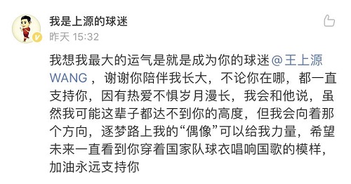 溫情七夕不“孤寡”，《中超零距離》球迷告白以陪伴詮釋熱愛(ài)