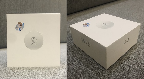 智能隨身灸，重構艾灸新體驗！灸大夫升級款i9體驗評測