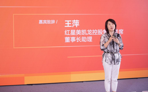 奧普家居&紅星美凱龍聯(lián)合招商活動，全功能陽臺等你來！
