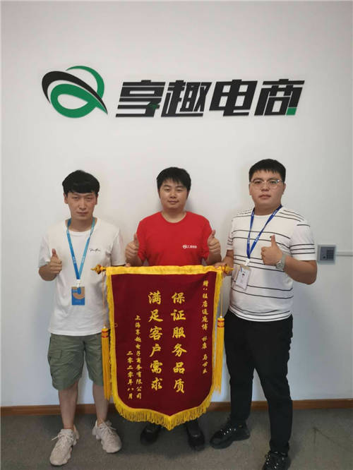醉清風(fēng)X慧策旺店通，從倉庫管理看用戶體驗的打造