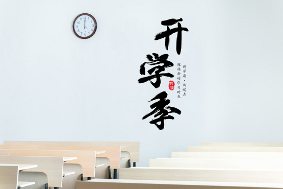 開學(xué)季，汽車智能技術(shù)學(xué)生如何攀登新高峰？
