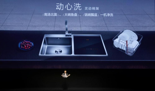 回歸，后疫情時(shí)代一家廚電企業(yè)的智慧