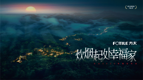 回歸，后疫情時(shí)代一家廚電企業(yè)的智慧