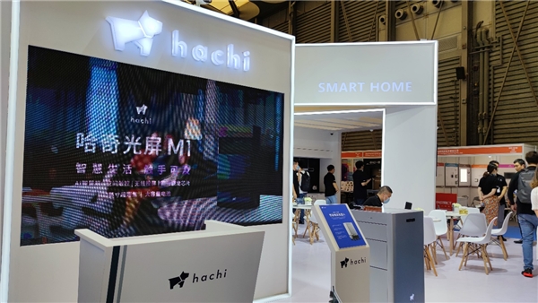 上海國際智能家居展首日驚現(xiàn)大爆款：hachi哈奇光屏M1帶來三大超前體驗(yàn)