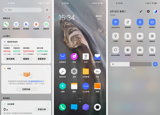 魯大師8月新發(fā)布手機流暢榜：小米 vs 三星，誰打贏了？