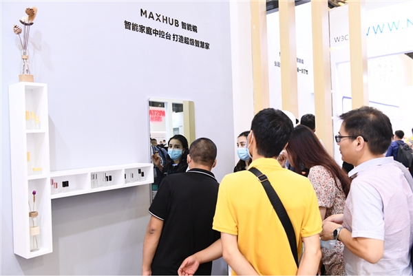 2020 上海國際智能家居展覽會召開，MAXHUB智能鏡打造真正智能家居生活