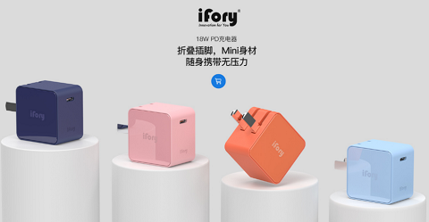 iFory強勢入駐蘇寧易購平臺，補齊線上渠道最后一環(huán)