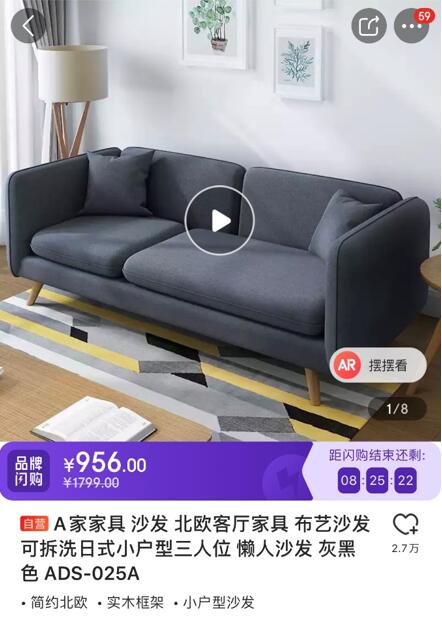 網(wǎng)購居家產(chǎn)品避坑指南：京東居家“省心裝”幫你預覽擺放、上門測量