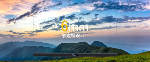 萬千想象，超越期待，就在奧拓電子智能會議一體機