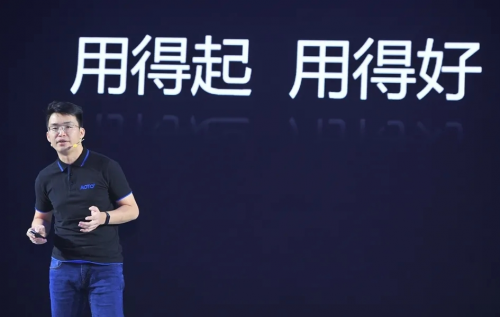 萬千想象，超越期待，就在奧拓電子智能會議一體機