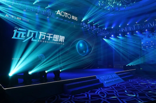 萬千想象，超越期待，就在奧拓電子智能會議一體機