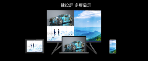 萬千想象，超越期待，就在奧拓電子智能會議一體機