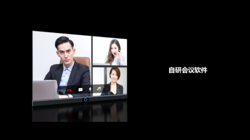 萬千想象，超越期待，就在奧拓電子智能會議一體機