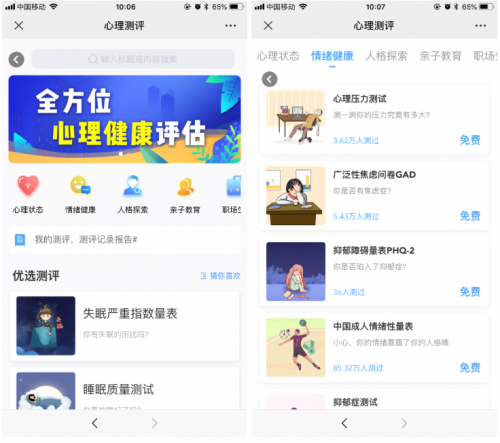 @監(jiān)獄民警，快來領(lǐng)取你的專屬心理健康“警小信”