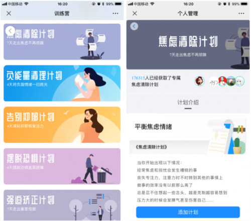 @監(jiān)獄民警，快來領(lǐng)取你的專屬心理健康“警小信”