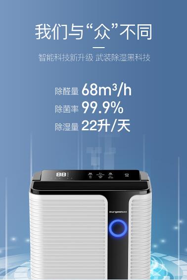 家里潮濕，寵物也受不了，除濕防潮還需除濕機(jī)