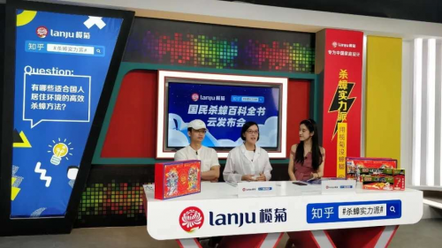 “中國天氣”金名片發(fā)布會在廣州舉行，欖菊展現(xiàn)精彩“破圈”之路