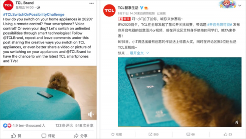 觀眾銳減的IFA2020，TCL怎樣“開啟無限可能”？