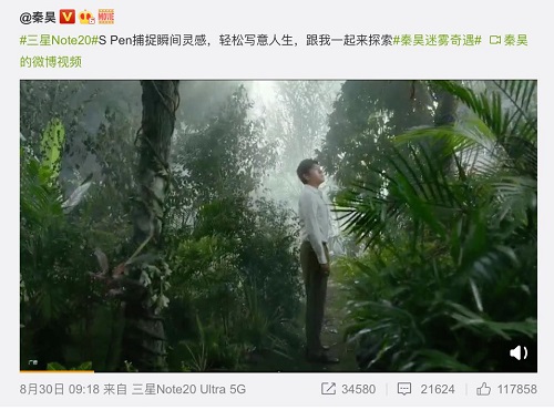 迷霧金or冰薄荷？男神女神們快來pick三星Galaxy Note20系列