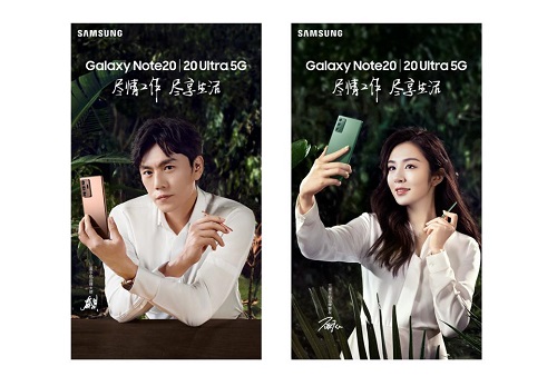 迷霧金or冰薄荷？男神女神們快來pick三星Galaxy Note20系列