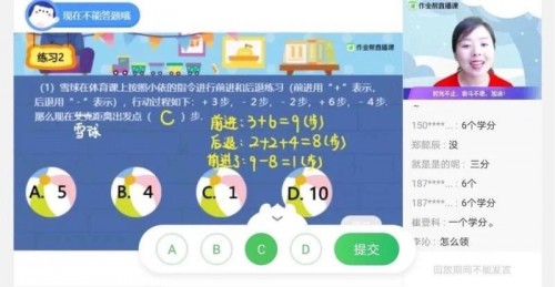 風(fēng)暴中心，作業(yè)幫的躍遷之戰(zhàn)