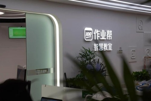 風(fēng)暴中心，作業(yè)幫的躍遷之戰(zhàn)