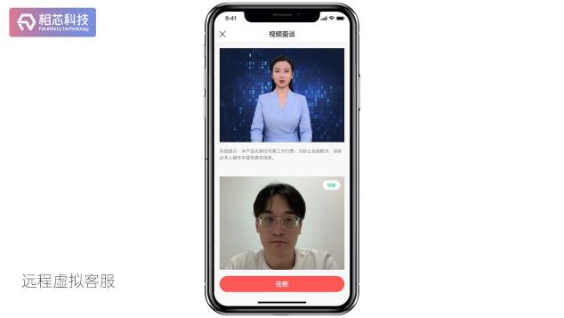 銀行業(yè)積極擁抱數(shù)字轉(zhuǎn)型，相芯科技加速智能金融服務(wù)升級(jí)