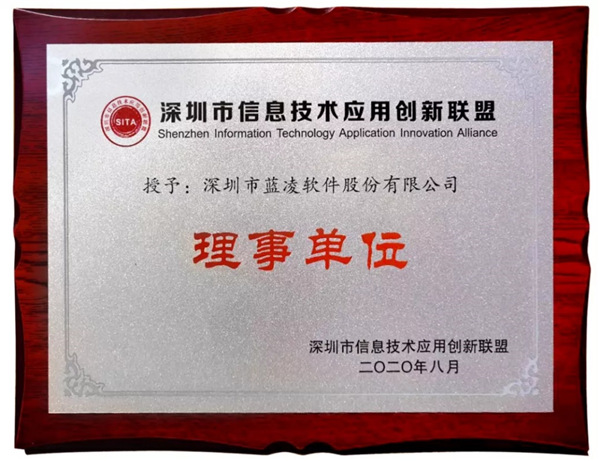 藍(lán)凌信創(chuàng)OA“多點(diǎn)開花”，賦能國產(chǎn)替代提速