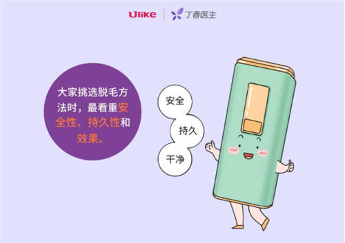 96% 的人想過脫毛？男生最想脫毛的部位居然是...