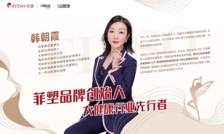 重磅！菲塑實(shí)體門(mén)店引流裂變系統(tǒng)正式上線，強(qiáng)勢(shì)打通線上+線下?tīng)I(yíng)銷渠道
