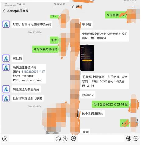 假冒網(wǎng)站太可惡！交易要認(rèn)準(zhǔn)正牌的領(lǐng)峰環(huán)球