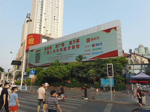 參保人數(shù)超22萬，輕松籌“惠桂?！睆妱菡碱I(lǐng)補充醫(yī)保市場