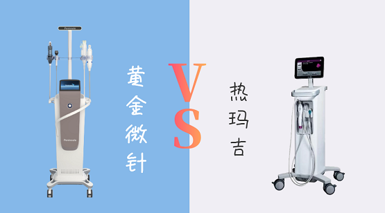 抗衰選熱瑪吉還是黃金微針？看老司機全面解讀！