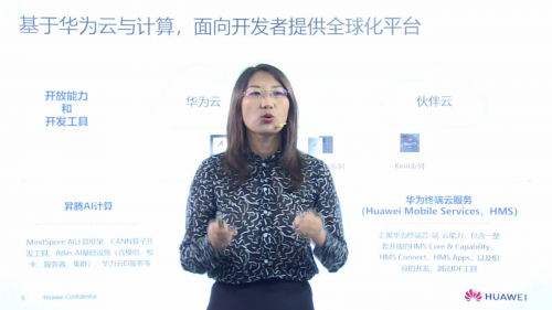 全體大學生聽好啦！互聯(lián)網(wǎng)+大賽直播間開講，創(chuàng)業(yè)大神就是你！