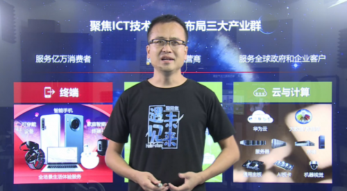 全體大學生聽好啦！互聯(lián)網(wǎng)+大賽直播間開講，創(chuàng)業(yè)大神就是你！