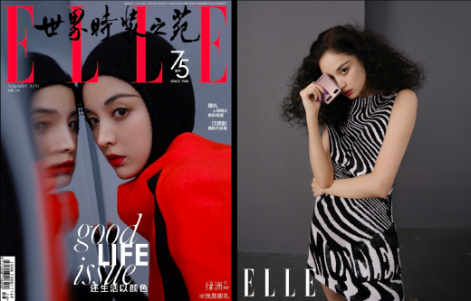 跟著娜扎學(xué)，讓你時尚度UP！