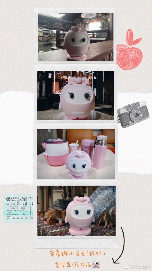 跟著娜扎學(xué)，讓你時尚度UP！