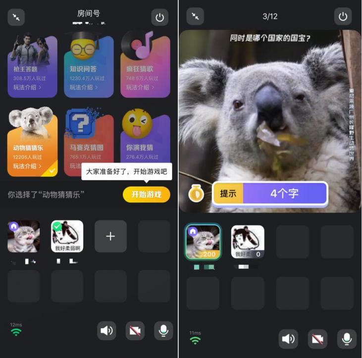 “動(dòng)物考官”在線出題，QQ攜手長隆創(chuàng)新青少年科普體驗(yàn)