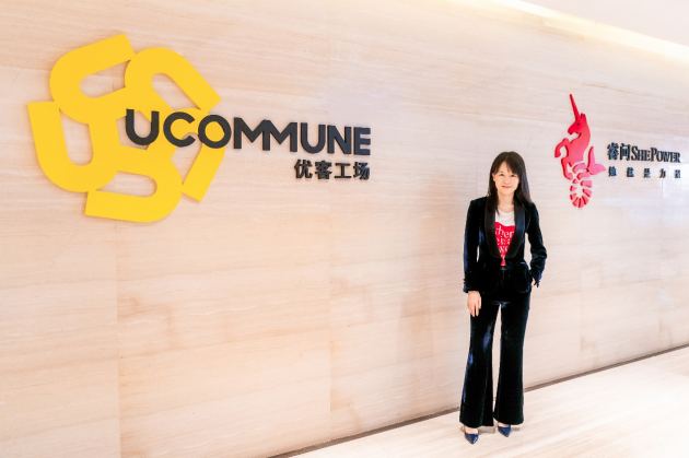 助力中國職業(yè)女性成長，優(yōu)客工場創(chuàng)始人毛大慶參與創(chuàng)辦“睿問女子學(xué)院”