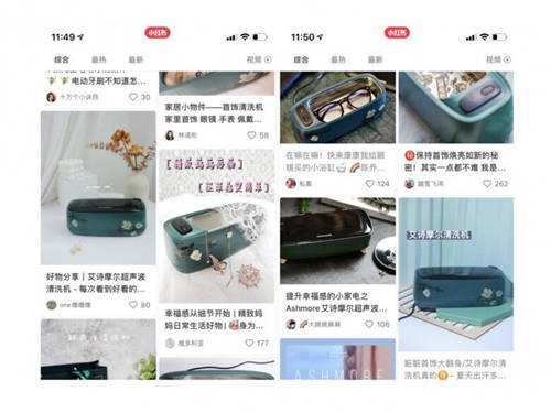 火爆小紅書的艾詩摩爾秘密花園聲波盒值得買嗎？