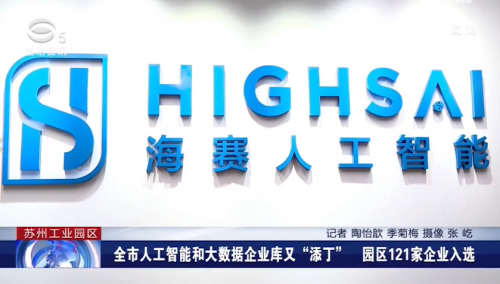 辦公平臺(tái)飛書(shū)宣布推出一站式會(huì)議室解決方案 OK?