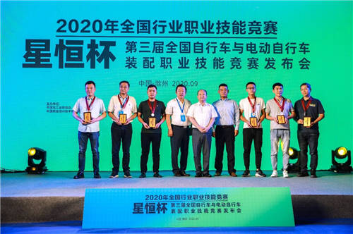匠心之戰(zhàn)一觸即發(fā)！“星恒杯”第三屆全國自行車與電動(dòng)自行車裝配職業(yè)技能競(jìng)賽發(fā)布會(huì)隆重舉行！