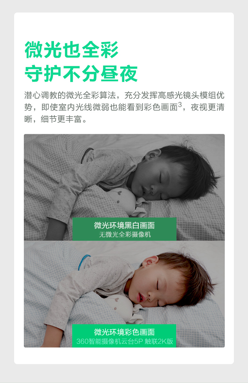 聰明的爸媽如何看娃？他們準(zhǔn)備了這臺(tái)能一鍵呼叫的家庭“電話”