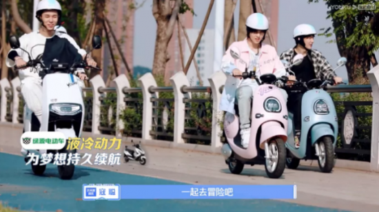 《少年之名》完美收官，綠源展現(xiàn)了一場全方位、實力派的內(nèi)容營銷
