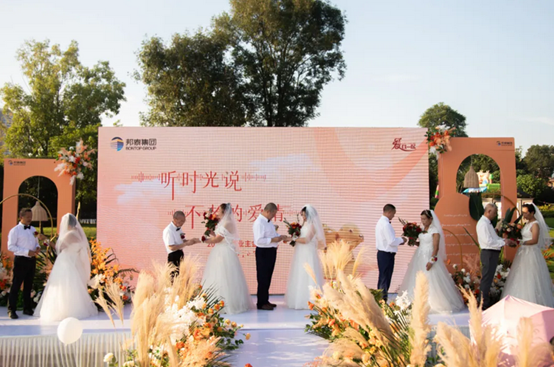 四川邦泰集團(tuán)用一場浪漫的集體婚禮，見證這五對“新人”的動人愛情！