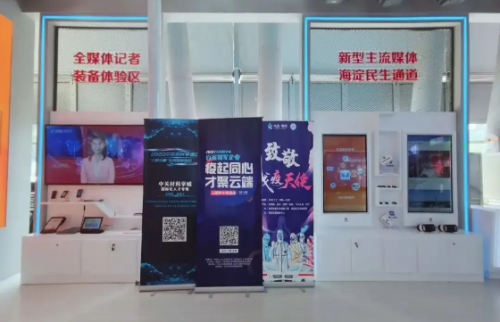 在2020服貿(mào)會(huì)，“聽(tīng)見(jiàn)”我們的聲音