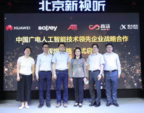 在2020服貿(mào)會(huì)，“聽(tīng)見(jiàn)”我們的聲音