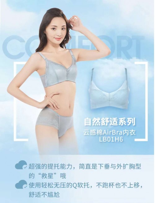 考研學(xué)習(xí)覺(jué)得渾身難受？都市麗人為你減輕負(fù)擔(dān)