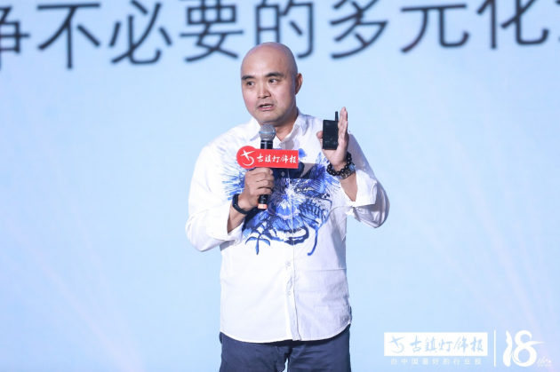 后疫情時(shí)代，雷士照明CEO林良琦十六字經(jīng)營方針實(shí)現(xiàn)涅槃重生
