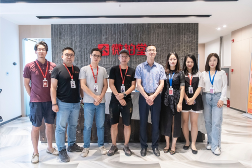 中國地質(zhì)大學(xué)（武漢）珠寶學(xué)院尹作為副院長一行蒞臨微拍堂座談交流